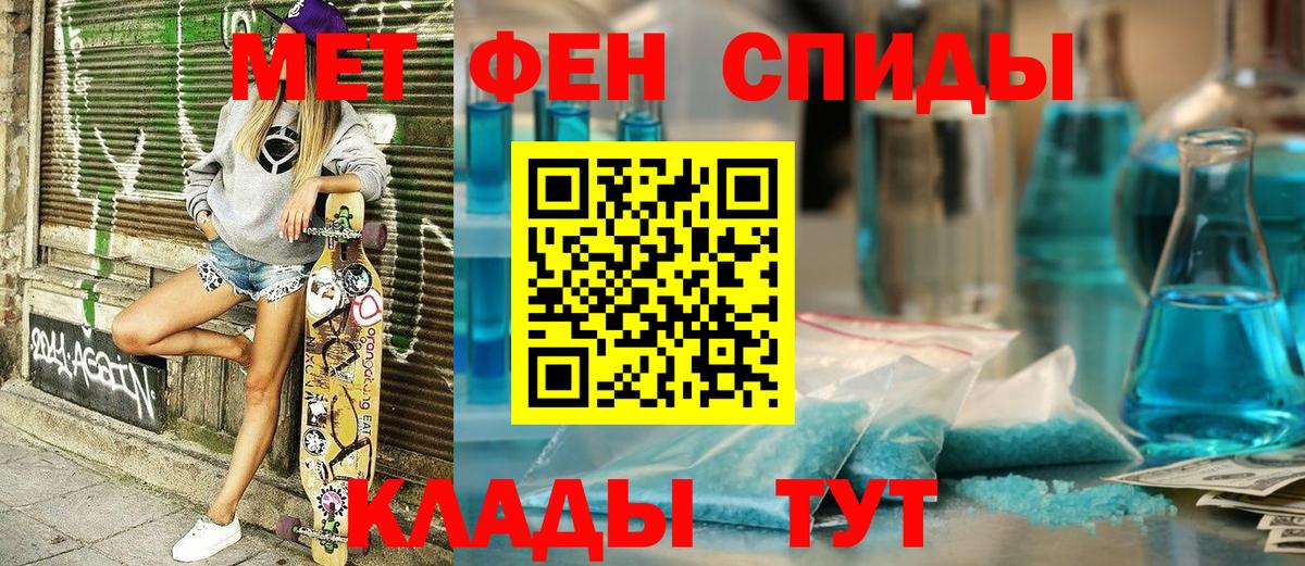 АМФЕТАМИН VHQ Кумертау
