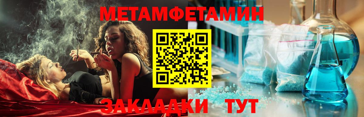 Кумертау  Амфетамин  АМФ  площадка наркотические препараты  Вход с VPN  АМФ VHQ 