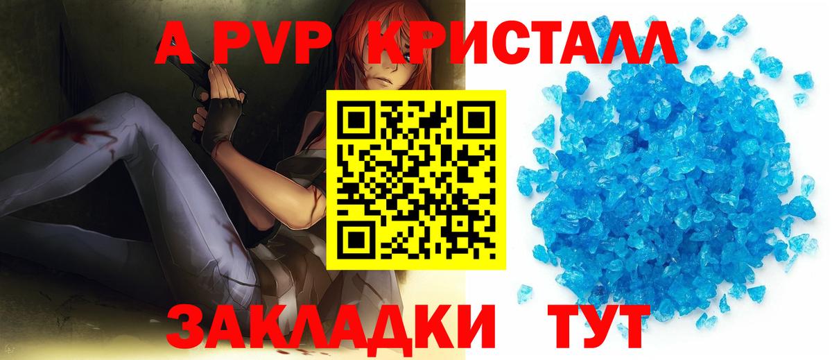 Кумертау  А ПВП  Вход с VPN  А ПВП мука  APVP СК КРИС 
