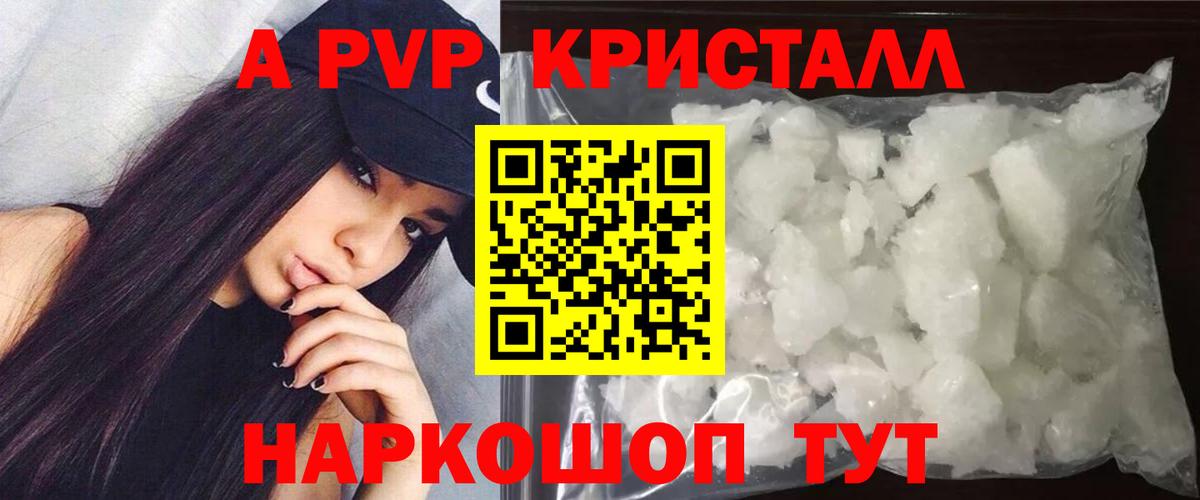 Каннабис  ЭКСТАЗИ  Вход с VPN  Меф кристаллы  ТГК  Кумертау  ГАШ 
