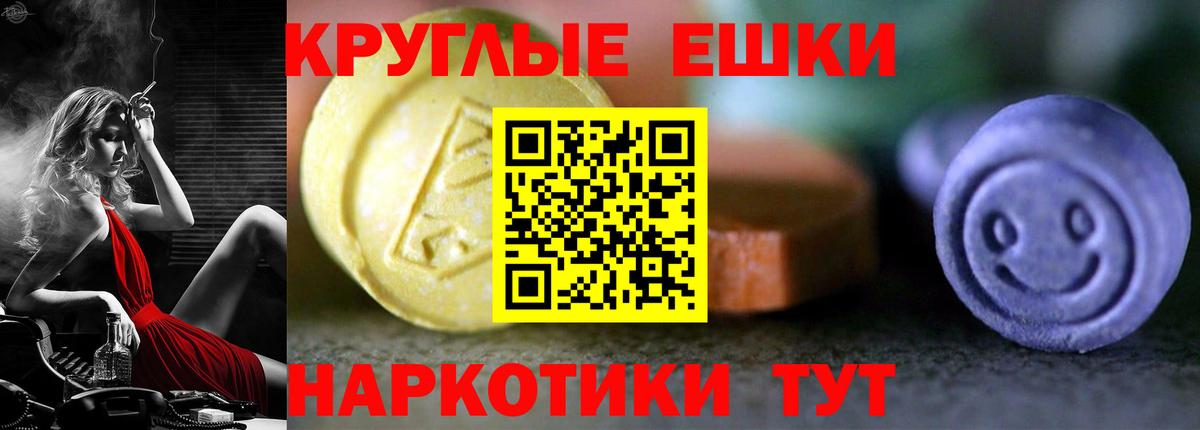 ЭКСТАЗИ  Вход с VPN  Кумертау  Ecstasy диски 