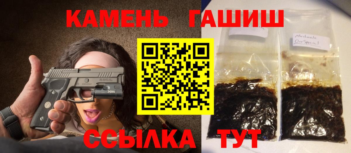 ГАШ 40% ТГК Кумертау