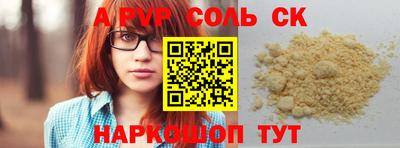 трава Ипатово
