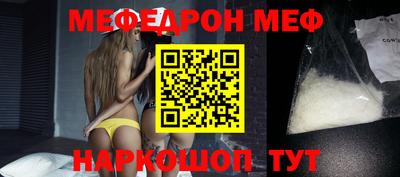 трава Ипатово
