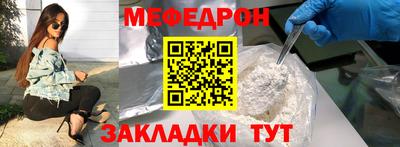трава Ипатово