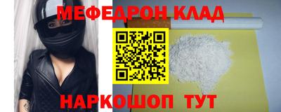 прущий лед Изобильный
