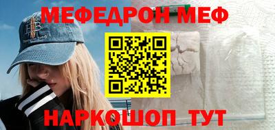 трава Ипатово