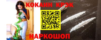 прущий лед Изобильный