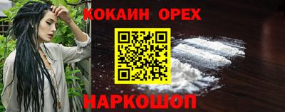 прущий лед Изобильный