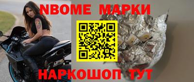 прущий лед Изобильный