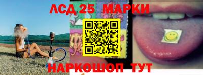 прущий лед Изобильный