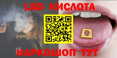 трава Ипатово