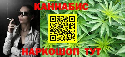 трава Ипатово