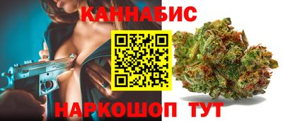трава Ипатово