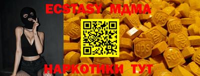 метамфетамин Ирбит