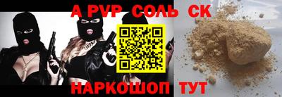 метамфетамин Ирбит