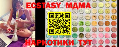трава Ипатово