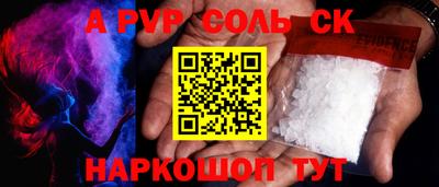 прущий лед Изобильный
