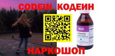 метамфетамин Ирбит