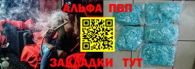 метамфетамин Ирбит