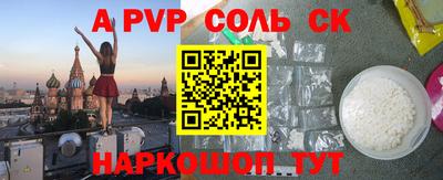 прущий лед Изобильный