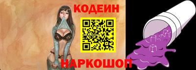 прущий лед Изобильный