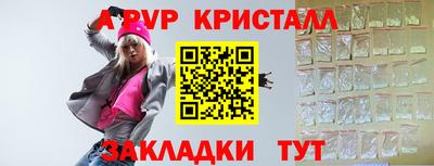 трава Ипатово
