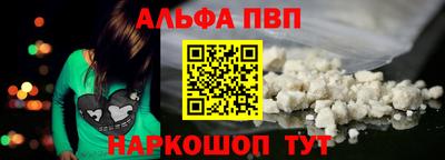 прущий лед Изобильный