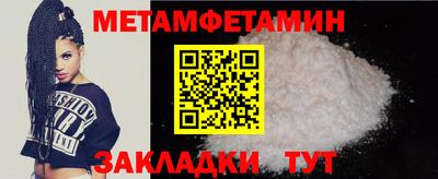 ALPHA-PVP Заводоуковск