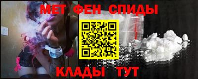 метамфетамин Ирбит