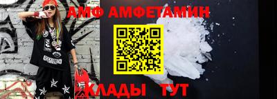 метамфетамин Ирбит