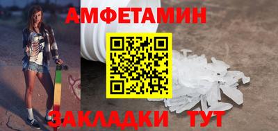 прущий лед Изобильный