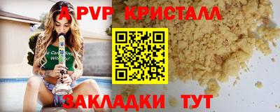 прущий лед Изобильный