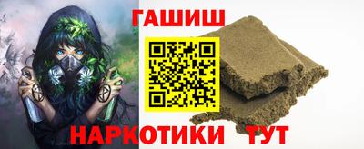 трава Ипатово