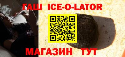 метамфетамин Ирбит