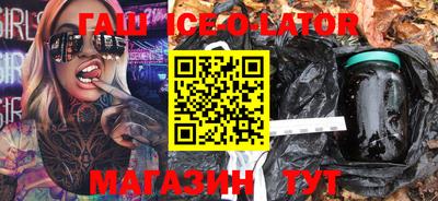 метамфетамин Ирбит