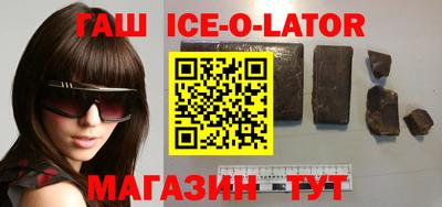 прущий лед Изобильный