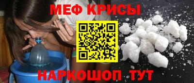метамфетамин Ирбит