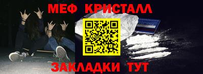 метамфетамин Ирбит