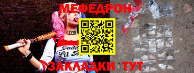 метамфетамин Ирбит