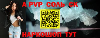 трава Ипатово