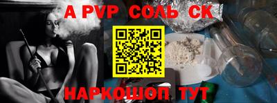 трава Ипатово