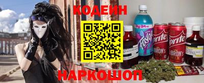 прущий лед Изобильный