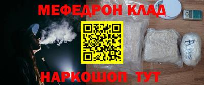трава Ипатово