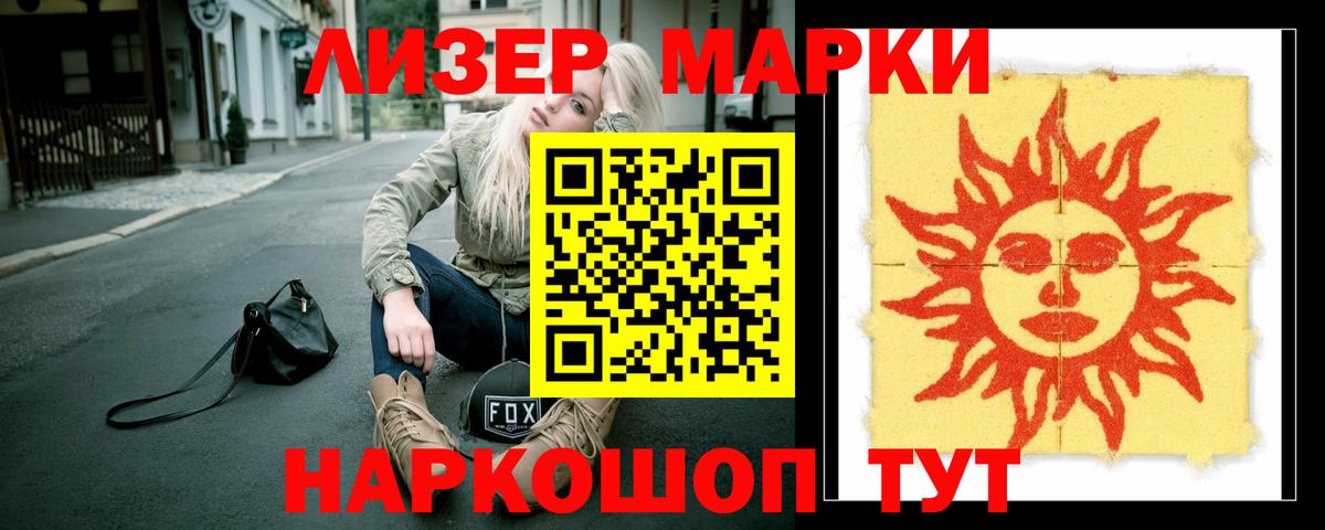 Кумертау  ЛСД экстази ecstasy  Вход с VPN  LSD-25 экстази ecstasy 