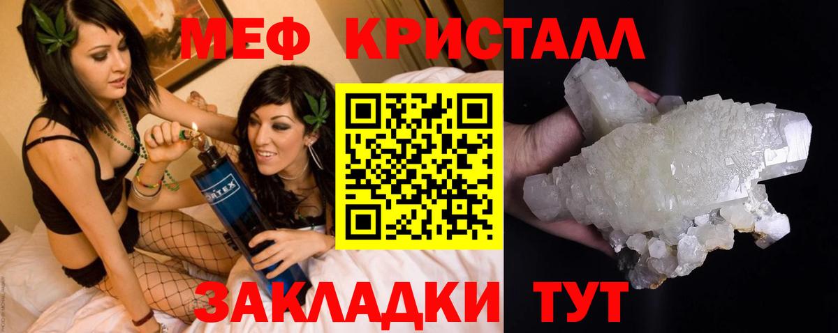  Cocaine Кумертау