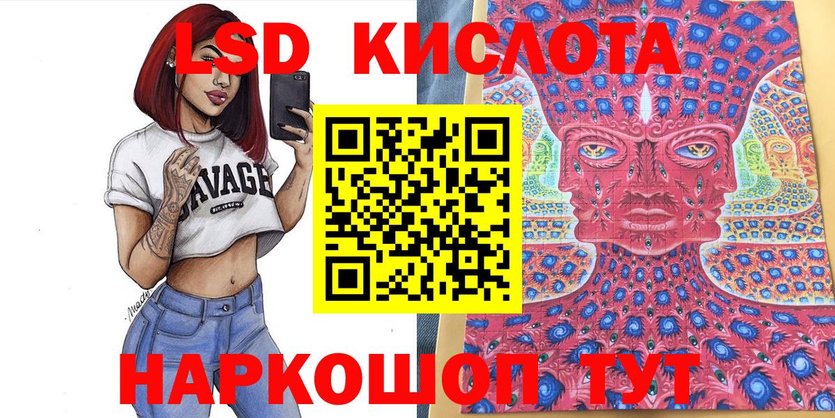 Марки N-bome 1,8мг  Вход с VPN  Наркотические марки  Кумертау 