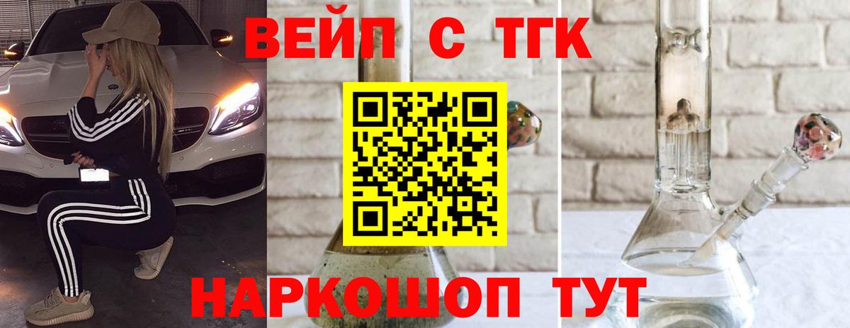 ТГК концентрат Кумертау