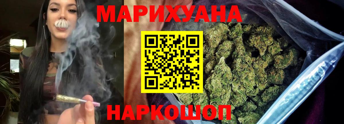 Марихуана SATIVA & INDICA  Канабис Bruce Banner  Вход с VPN  Бошки марихуана марихуана  Бошки марихуана OG Kush  Кумертау 