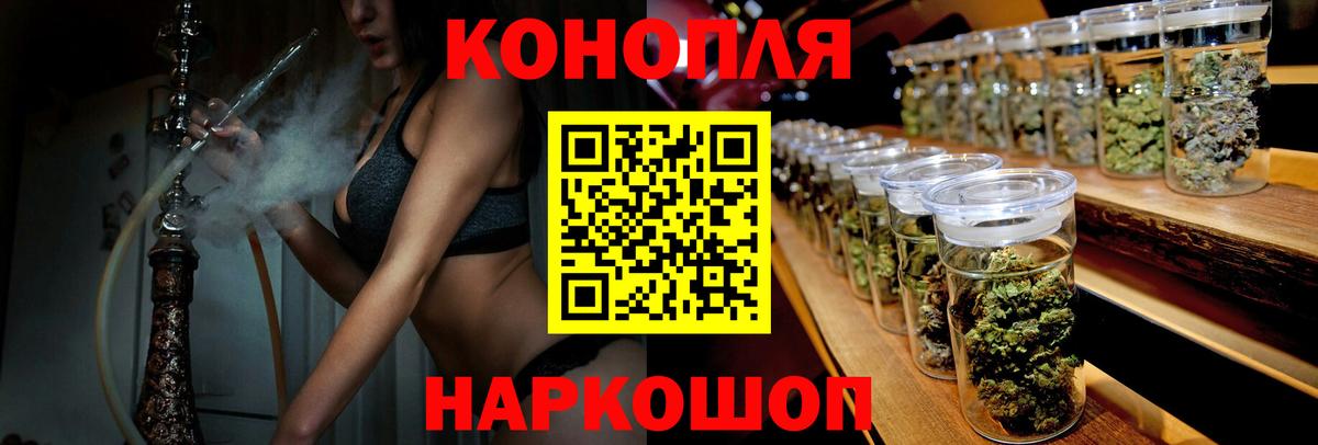 Шишки марихуана Bruce Banner Кумертау